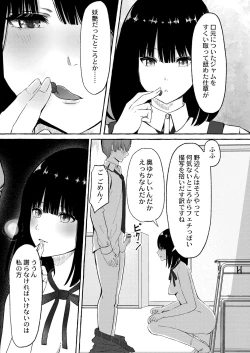 Page 183 of Blue nostalgie