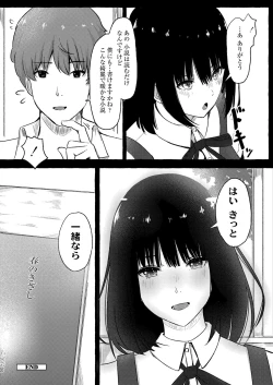 Page 208 of Blue nostalgie