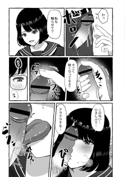 Page 20 of Blue nostalgie