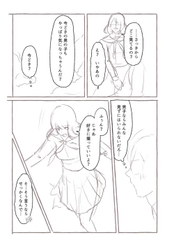 Page 222 of Blue nostalgie