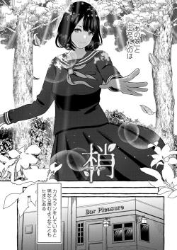 Page 5 of Blue nostalgie