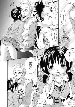 Page 30 of Itoshi No Kyonutan