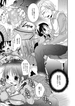 Page 35 of Itoshi No Kyonutan