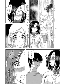 Page 13 of Chijoku Nikki～Best Ryoujoku Selection～