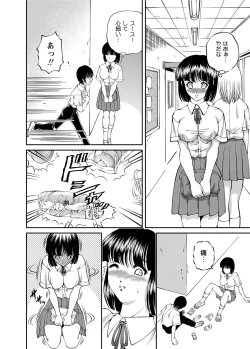 Page 181 of Chijoku Nikki～Best Ryoujoku Selection～