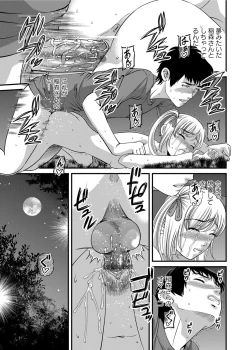 Page 200 of Chijoku Nikki～Best Ryoujoku Selection～