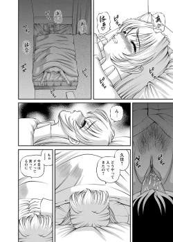 Page 33 of Chijoku Nikki～Best Ryoujoku Selection～