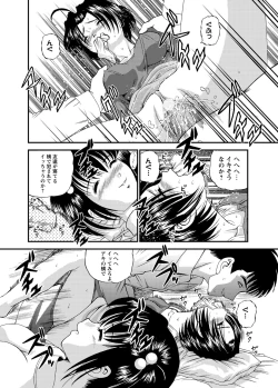 Page 93 of Chijoku Nikki～Best Ryoujoku Selection～