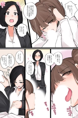Page 42 of Nandemo shite kurechau Icha Love Harem！