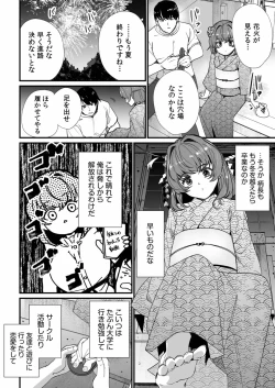 Page 80 of Mei no Tomodachi〜Oshiego ni Shiborare Hametsu Sex〜