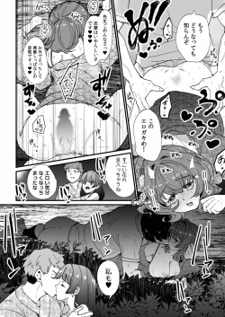 Page 94 of Mei no Tomodachi〜Oshiego ni Shiborare Hametsu Sex〜