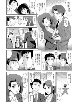 Page 28 of Tonari no Oku-san wa Cosplay Ecchi ga o Tokui de...～Private SEX Zecchou Nama Haishin