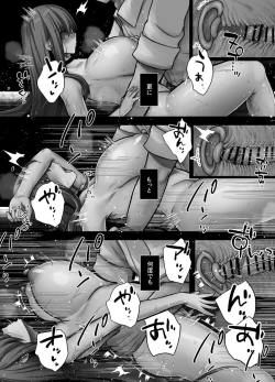 Page 26 of 催眠指導 堕ちる劣等生