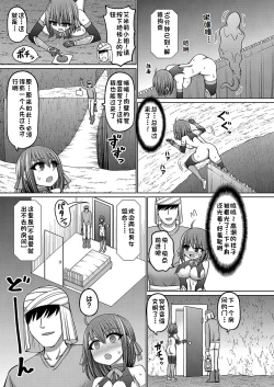 Page 21 of COMIC AUN Kai Vol. 34