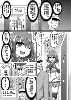 Page 5 of COMIC AUN Kai Vol. 34
