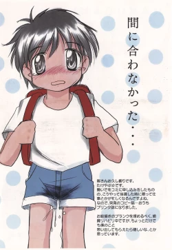 Page 2 of RAKUGAKI Haa Haa WORKS 2023gou