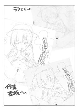 Page 11 of Katsudou Houkoku 2024 Kouhanki-ban