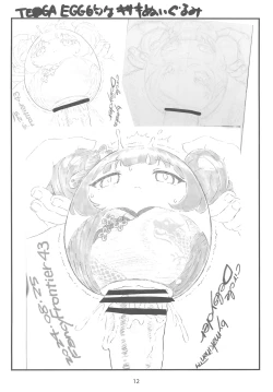 Page 12 of Katsudou Houkoku 2024 Kouhanki-ban