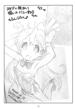 Page 5 of Katsudou Houkoku 2024 Kouhanki-ban