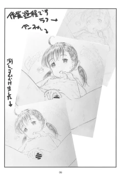 Page 6 of Katsudou Houkoku 2024 Kouhanki-ban