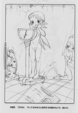 Page 3 of rainy summer tune