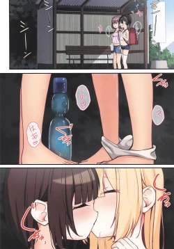 Page 11 of Kakuu Shoujo The girls of Slow Living