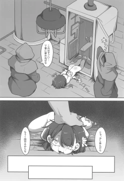 Page 21 of Futago no Kyoudai ga Isekai de Maryoku no Nenryou ni Sareru Hanashi