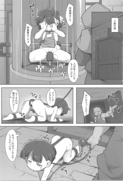 Page 22 of Futago no Kyoudai ga Isekai de Maryoku no Nenryou ni Sareru Hanashi