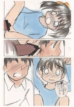 Page 10 of RAKUGAKI Haa Haa WORKS 2024gou