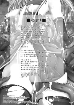 Page 40 of Warp Shoot