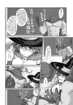 Page 7 of Warp Shoot