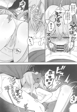 Page 10 of Loli Succubus to Ero na Road Trip