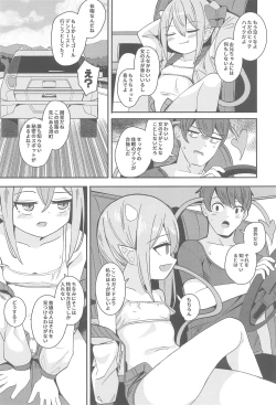 Page 6 of Loli Succubus to Ero na Road Trip