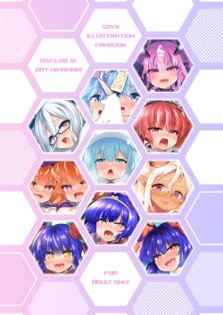 Page 12 of JIGGLY PARFAIT