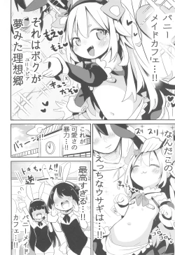 Page 10 of Youjo no Oomaga-chan to Tensai Kemomimi
