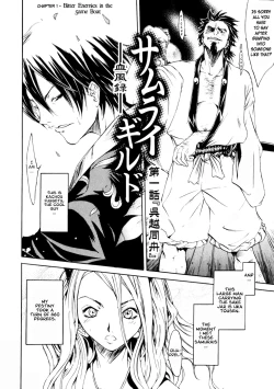 Page 12 of Samurai GuildCh. 1-5