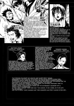 Page 9 of Samurai GuildCh. 1-5