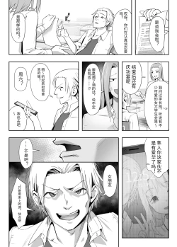 Page 5 of NTR vs NTR