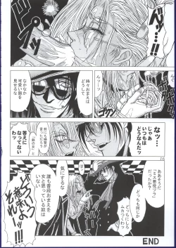 Page 15 of Kurutteiru Furi