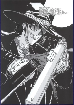 Page 33 of Kurutteiru Furi