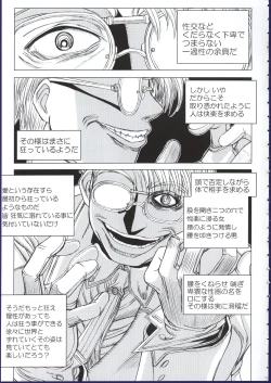 Page 50 of Kurutteiru Furi