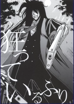 Page 6 of Kurutteiru Furi