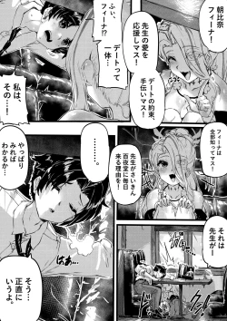 Page 6 of Ninkyo no Naka de Saku Chiisana Ohana
