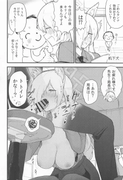 Page 31 of Kanojo wa Inu no You ni Yorokobu