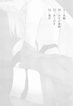 Page 3 of Kanojo wa Inu no You ni Yorokobu