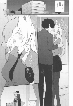 Page 4 of Kanojo wa Inu no You ni Yorokobu