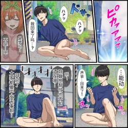 Page 2 of An app where you can have sex with anime characters