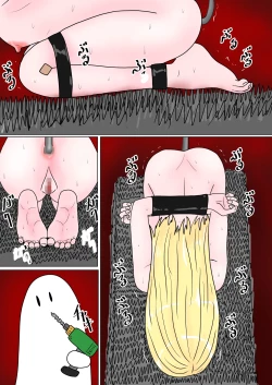 Page 157 of Jigoku no Oni 7 个人机翻略润色