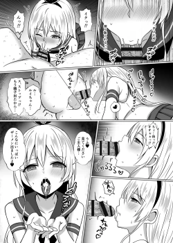Page 12 of Shimakaze-kun ni Natte go Houshishi Chau Hon