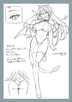 Page 30 of Seijo ga Inma ni Ochiru Made